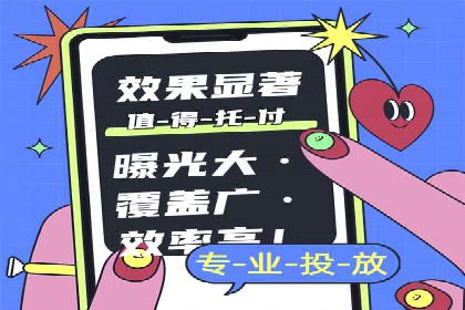 竞价代运营实战经验：从失败到成功的转变